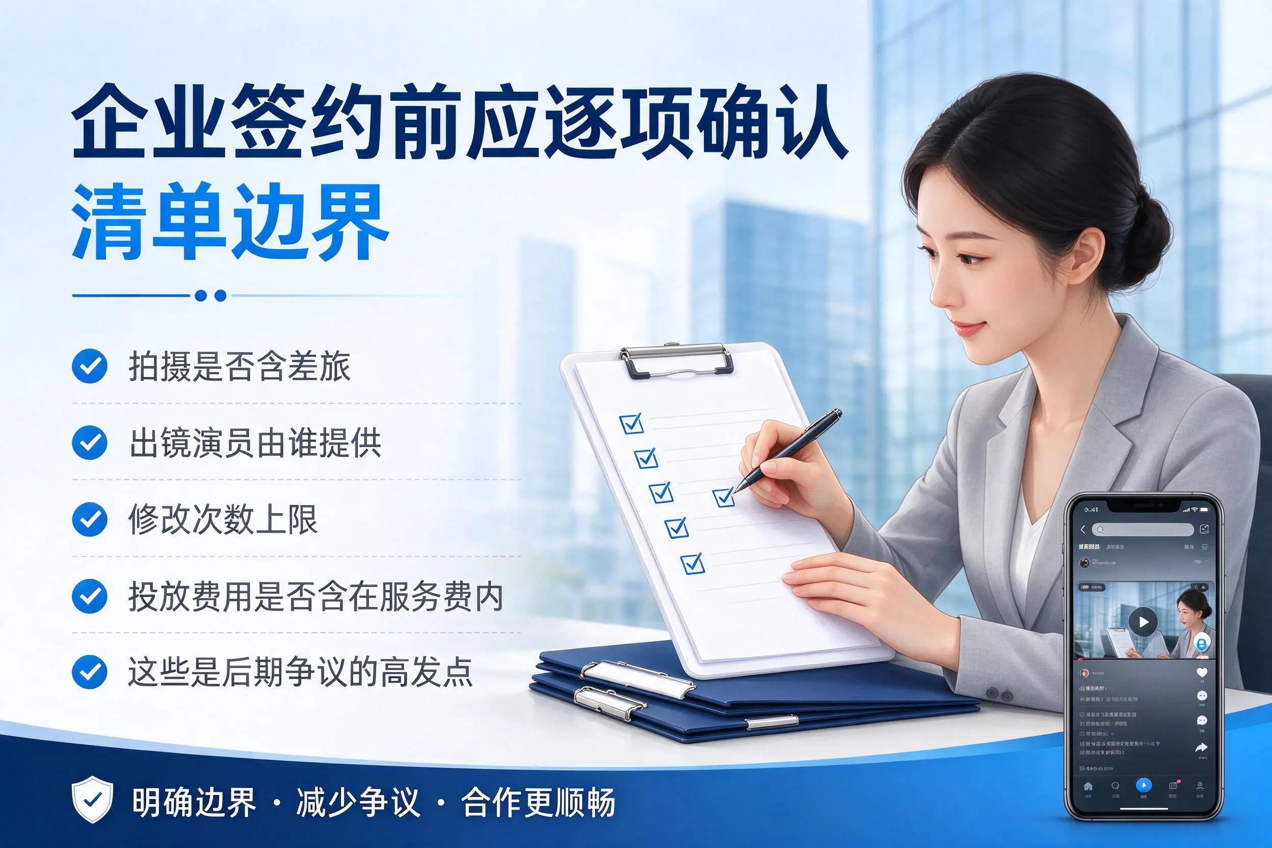 临汾短视频代运营是什么?一文讲清服务内容与合作模式